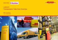 DHL For Hai′er