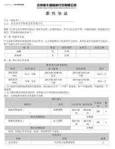 馬爾代夫4.16港麗