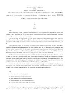 2011年海文考研英语基础视频班讲义-墨东博