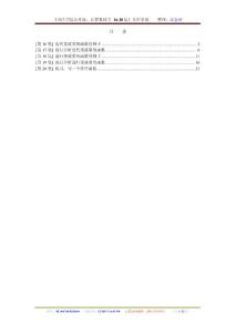 《可汗学院公开课：计算机科学 16-20集》英中字幕