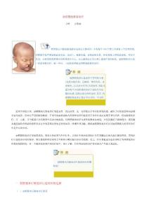牙周疾病等幾種口腔常見病的修復治療