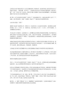 辛巴達(dá)CEO大風(fēng)指出柔性供應(yīng)鏈成電商競爭關(guān)鍵