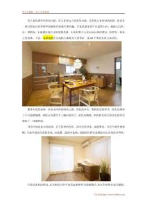 贝尔地板：阳光暖暖  时光慢慢