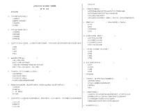 上海會計從業(yè)《會計基礎》習題精編