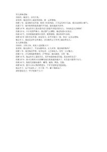 爱情的不同回味