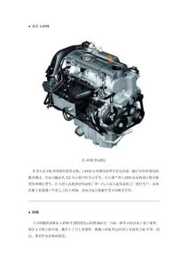 7款搭載1&cedil;4TST車型展望