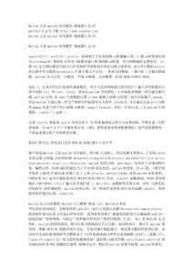 Matlab工具matlab實用教程 箱