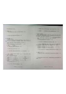 德陽(yáng)五中2014年七年級(jí)下冊(cè)中國(guó)歷史試卷