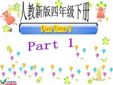 人教新版小学英语四年级下册课件Fun Time1Part1