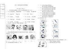 外研社新标准一起点小学英语三年级上册期末试题8