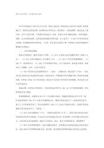 2011年司考復習總體規劃