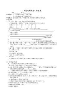 可能還是確定28600