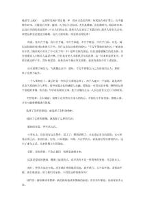 婚姻是一種生活方式