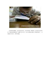 讀書原來可以這樣美好