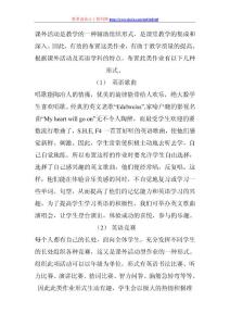 初中英语读书笔记