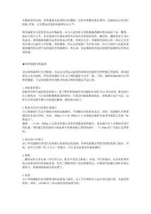 體育攝影十題  (攝影入門 攝影教程 攝影技巧)