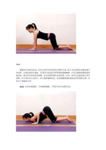 美體：性感瑜伽呵護(hù)女人經(jīng)期(組圖)