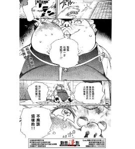 蓝色驱魔师第62话