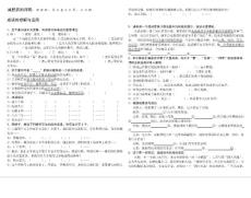 成语的理解与运用