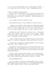 重污染超72小時實施限行 北京新版應急預案出爐