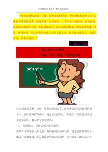 幼兒教師個人總結