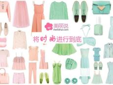 2014中国互联网大会—将时尚进行到底（美丽说）