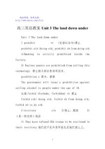 高三英語教案Unit 3 The land down under