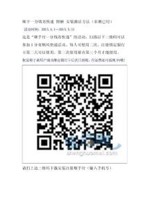 順豐一分錢寄快遞操作流程帶圖