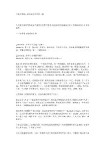 豆瓣再美好,也只是生活中的一瓣