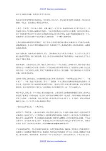 怎樣才能裝作經(jīng)常吃番茄的樣子