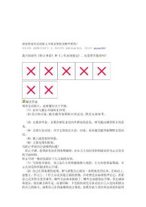 [精品]準備黨員的轉正請求需要提交的資料