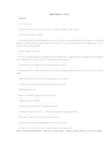 英語面試注意事項32015