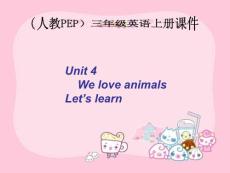 Pep三年级英语上《Unit 4 We Love Animals Part B》ppt课件