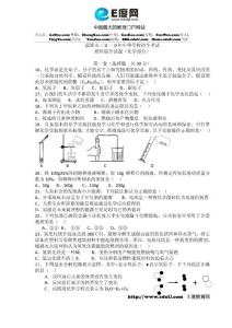 2010年淄博中考化学试题及答案