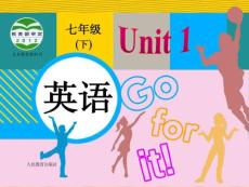 2015年春人教版七年級英語（下）Unit1 Section A