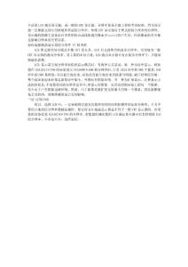 如何选择液晶显示器的分辨率