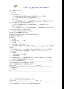 課題:摩擦力(第一課時(shí))