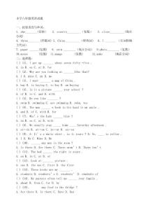 小学六年级英语试题