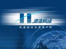 路由協(xié)議概述