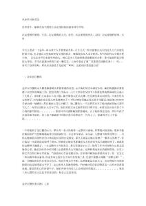 【占星-初中級(jí)】從金星分析愛情