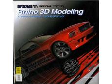 国外rhino大师经典教程《rhino3D模型》（上册）