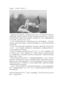 在投标中，企业如何“自证清白”？