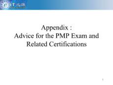 PMP學習資料——Advice_for_PMP_Exam