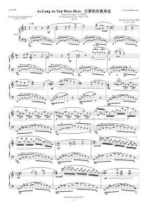 作曲小熊 只要你在我身邊 五線譜 鋼琴譜