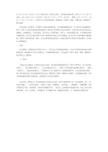 中国书法简史之汉代书法