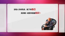 PKM個人知識管理