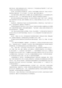 我國再出“十六條”意見嚴(yán)打侵犯知識(shí)產(chǎn)權(quán)罪