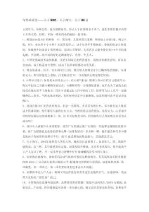 年終碎碎念——關(guān)于B2C、關(guān)于淘寶、關(guān)于85前