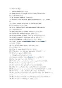 英语900句第三册（下）原文及翻译