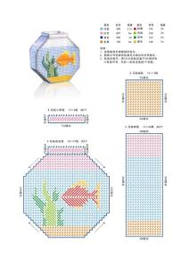 立体绣花瓶10